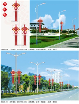ZGJD-016-017