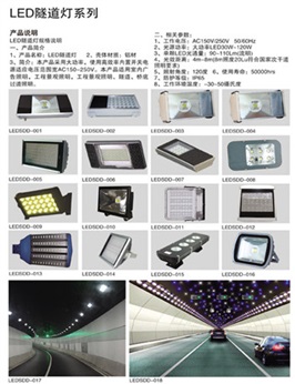 LEDSDD-001-018